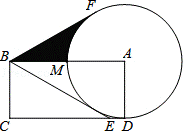 2014年辽宁省抚顺市中考数学真题试卷附答案