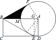 2014年辽宁省抚顺市中考数学真题试卷附答案