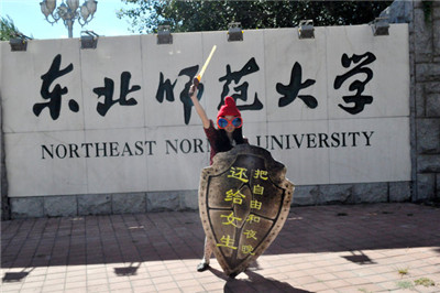 The "Little Red Riding Hood" fighting against sexual harassment on Chinese campuses.jpg