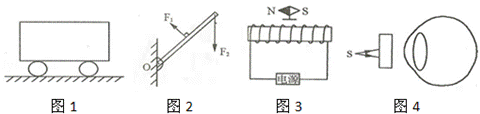 2013年黑龙江省大庆市中考理综(物理)真题试卷附答案