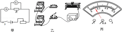 1410858681907277.gif 2013年湖南省郴州市中考物理真题试卷附答案