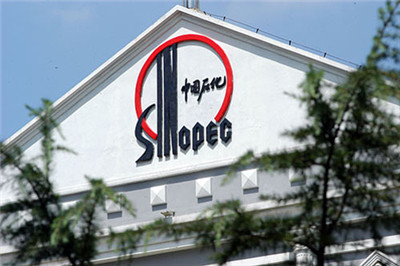 Some people in Sinopec’s deal are happy and some are worried.jpg