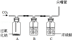 1410937683502054.gif 2013年贵州省安顺市中考化学真题试卷附答案