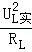2013年江苏省泰州市中考物理真题试卷附答案