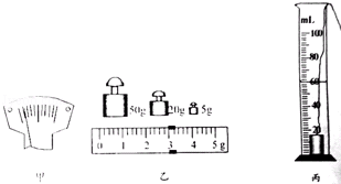 1411009918753039.gif 2013年江苏省泰州市中考物理真题试卷附答案