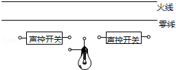 2013年山东省日照市中考物理真题试卷附答案