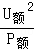 2013年山东省日照市中考物理真题试卷附答案