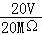 2013年山东省日照市中考物理真题试卷附答案