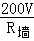 2013年山东省日照市中考物理真题试卷附答案