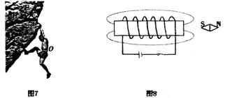 2013年福建省漳州市中考物理真题试卷附答案