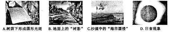 2013年福建省漳州市中考物理真题试卷附答案