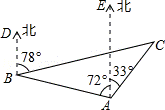 2014年辽宁省本溪市中考数学真题试卷附答案