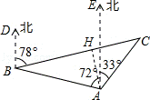 2014年辽宁省本溪市中考数学真题试卷附答案