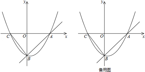 2014年辽宁省本溪市中考数学真题试卷附答案