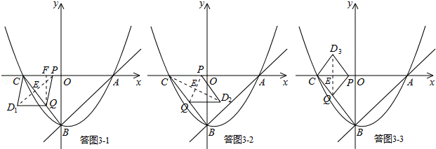 2014年辽宁省本溪市中考数学真题试卷附答案