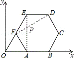 2014年福建省厦门市中考数学真题试卷附答案