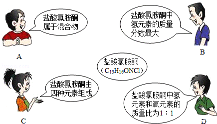 2013年广西南宁市中考化学真题试卷附答案