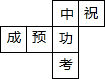 2014年贵州省贵阳市中考数学真题试卷附答案