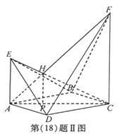 2009年高考数学真题附解析(安徽卷+理科)
