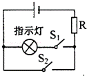 2013年山东省威海市中考物理真题试卷附答案