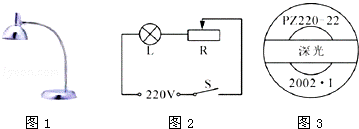 1411358752533228.gif 2013年广东省深圳市中考物理真题试卷附答案