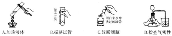 2013年内蒙古赤峰市中考化学真题试卷附答案