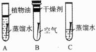 2013年内蒙古赤峰市中考化学真题试卷附答案