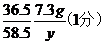 2013年内蒙古赤峰市中考化学真题试卷附答案