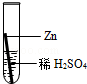 2013年浙江省宁波市中考化学真题试卷附答案