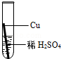 2013年浙江省宁波市中考化学真题试卷附答案