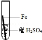 2013年浙江省宁波市中考化学真题试卷附答案