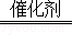 2013年浙江省宁波市中考化学真题试卷附答案