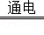 2013年广东省佛山市中考化学真题试卷附答案