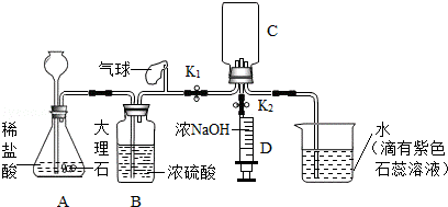 2013年广东省佛山市中考化学真题试卷附答案