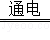 2013年广东省佛山市中考化学真题试卷附答案