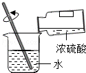 2013年黑龙江省大庆市中考化学真题试卷附答案