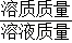 2013年黑龙江省大庆市中考化学真题试卷附答案