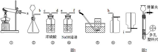 2013年黑龙江省大庆市中考化学真题试卷附答案