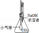 2013年黑龙江省大庆市中考化学真题试卷附答案