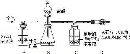 2013年江苏省淮安市中考化学真题试卷附答案