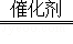 2013年江苏省淮安市中考化学真题试卷附答案