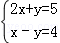 2014年江苏省淮安市中考数学真题试卷附答案