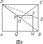 2014年吉林省长春市中考数学真题试卷附答案