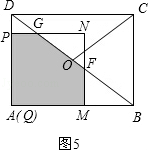 2014年吉林省长春市中考数学真题试卷附答案