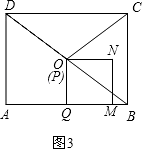 2014年吉林省长春市中考数学真题试卷附答案