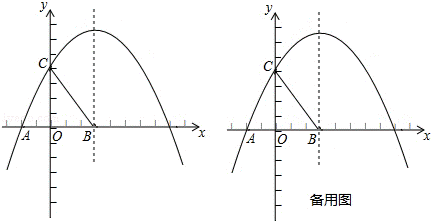 2014年福建省三明市中考数学真题试卷附答案