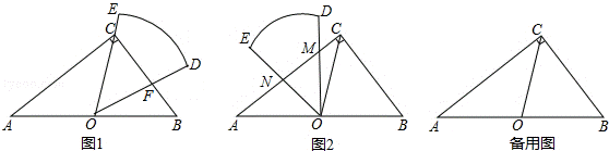 2014年福建省三明市中考数学真题试卷附答案