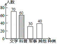 2014年福建省三明市中考数学真题试卷附答案