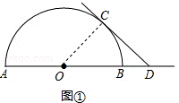 2014年福建省三明市中考数学真题试卷附答案