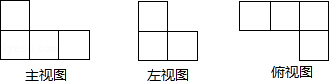 2014年甘肃省天水市中考数学真题试卷附答案